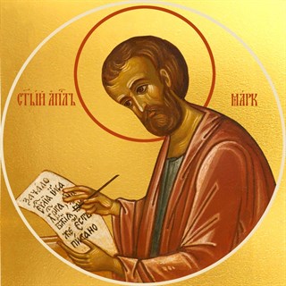 Икона Марк апостол 22047