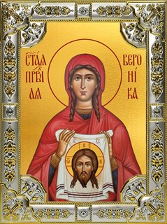 Икона Вероника праведная, 18х24 см, со стразами 22055