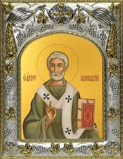 Икона Януарий священномученик, 14х18 см 22065