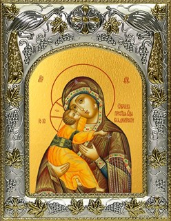 Икона Владимирская икона Божией Матери, 14х18 см 22068
