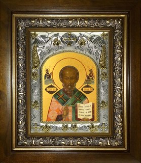 Икона Николай чудотворец, архиепископ Мир Ликийских, святитель, в киоте 20х24 см 22084
