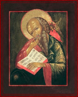 Икона Иоанн (Иван) Богослов, апостол 22093