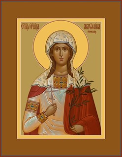 Икона Антонина Кродамская, мученица, дева 22099