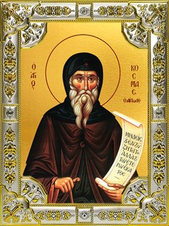 Икона Косма Эталийский, 18х24 см, со стразами 22100