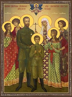 Икона Царственные мученики 22129