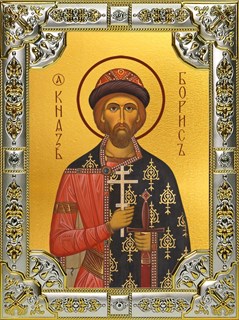Икона Борис благоверный князь-страстотерпец, 18х24 см, со стразами 22145