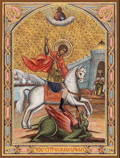 Икона Георгий Победоносец великомученик 22152