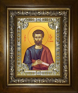 Икона Иаков (Яков) Алфеев апостол, в киоте 24х30 см 22159