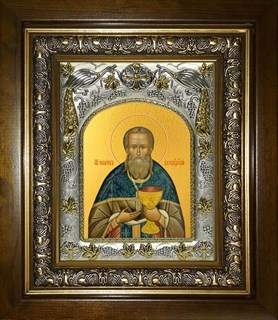 Икона Иоанн (Иван) Кронштадский праведный чудотворец, в киоте 20х24 см 22163