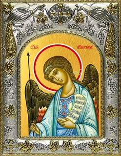 Икона Ангел Хранитель купить, 14х18 см 22170