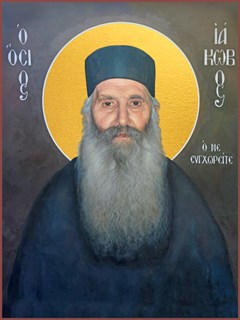 Икона Иаков (Яков) (Тсаликис) Эвбейский, блаженный старец 22171