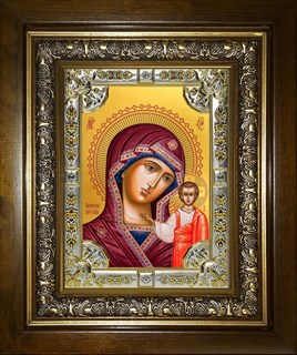 Икона Казанская икона Божией Матери, в киоте 24х30 см 22196