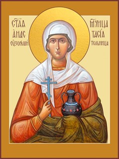Икона Анастасия Узорешительница великомученица 22198