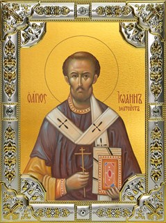 Икона Иоанн (Иван) Златоуст, архиепископ Константинопольский, святитель, 18х24 см, со стразами 22202