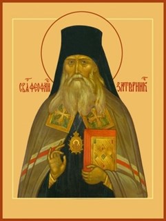 Икона Феофан Затворник Вышенский, святитель, чудотворец 22208
