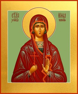 Икона Ирина Коринфская мученица 22217