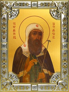 Икона Ермоген, Патриарх Московский и всея Руси ,святитель, 18х24 см, со стразами 22227