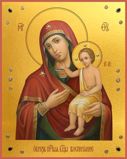 Икона Воспитание, икона Божией Матери 22229