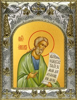 Икона Иаков (Яков), брат Господень, апостол, 14х18 см 22238