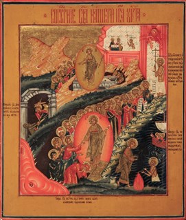 Икона Воскресение Христово 22258