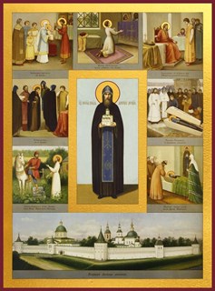 Икона Даниил Московский благоверный князь 22263