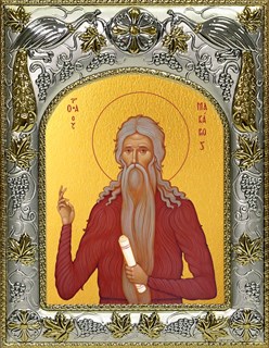 Икона Макарий (Макар) Великий, Египетский преподобный, 14х18 см 22276