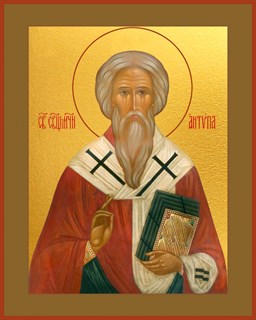 Икона Антипа Пергамский, епископ, священномученик 22283