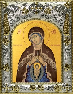 Икона В родах Помощница, икона Божией Матери, 14х18 см 22285