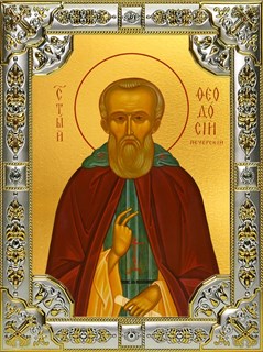 Икона Феодосий Печерский преподобный, 18х24 см, со стразами 22311