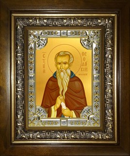 Икона Феодосий Великий император, в киоте 24х30 cм 22316