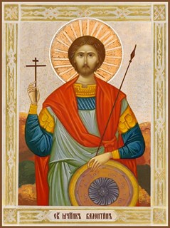 Икона Валентин Доростольский, мученик 22321