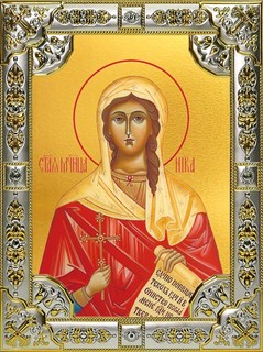 Икона Ника Коринфская мученица, 18х24 см, со стразами 22338