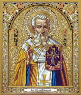 Икона Григорий Армянский, священномученик 22341