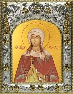Икона Раиса (Ираида) Александрийская, 14х18 см 22355