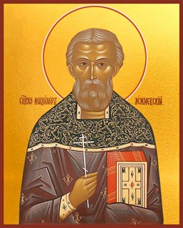 Икона Владимир Лежневский (Введенский), священномученик 22382