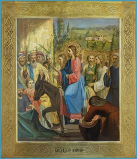 Икона Вход Господень в Иерусалим 22384