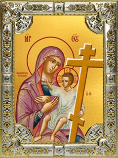Икона Новоникитская икона Божией Матери, 18х24 см 22385