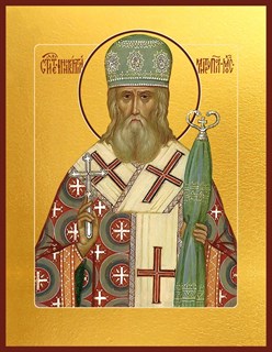 Икона Иннокентий, митрополит Московский, святитель 22388