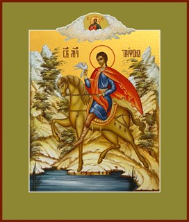 Икона Трифон мученик 22401