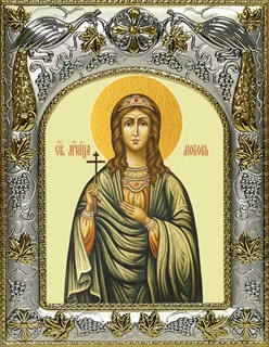 Икона Любовь мученица, 14х18 см 22403