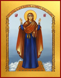 Икона Нерушимая стена, икона Божией Матери 22414