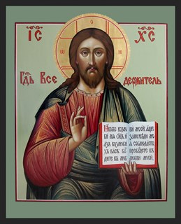 Икона Господь Вседержитель 22415