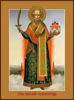 Икона Николай чудотворец, архиепископ Мир Ликийских, святитель 22424