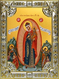 Икона Всех скорбящих Радость, икона Божией Матери, 18х24 см, со стразами 22437