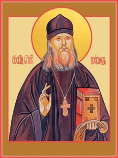Икона Всеволод Потеминский, пресвитер 22444