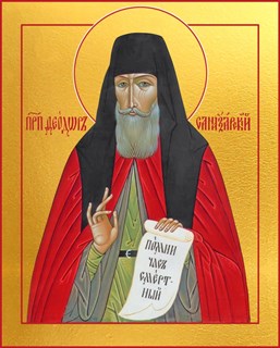 Икона Феодор (Федор) Санаксарский праведный 22454