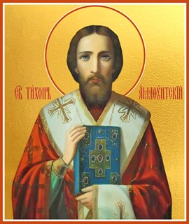 Икона Тихон Амафунтский, епископ 22457