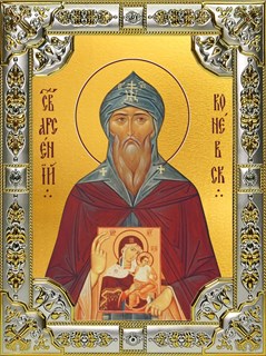 Икона Арсений Коневский Преподобный, 18х24 см, со стразами 22459