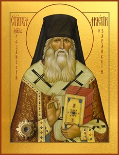 Икона Мелетий епископ Рязанский и Зарайский, святитель 22465