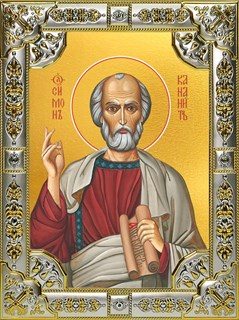 Икона Симон Кананит апостол, 18х24 см, со стразами 22480